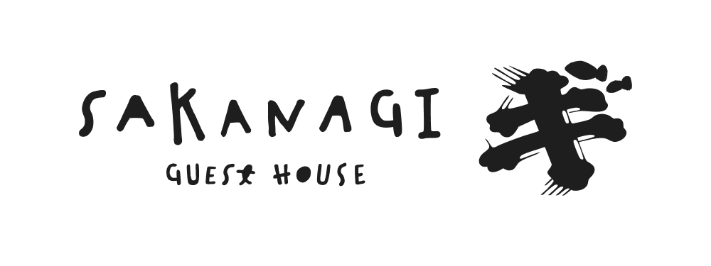 サカナギゲストハウス